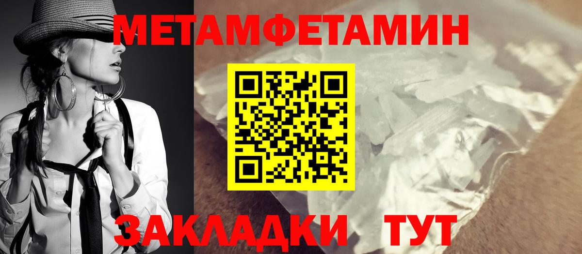 АМФЕТАМИН  Вход с VPN  Котельники  АМФЕТАМИН Розовый 