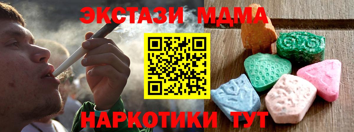 Ecstasy Cube Котельники
