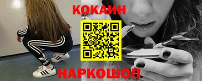 синтетический гашиш Конаково