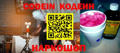 синтетический гашиш Конаково