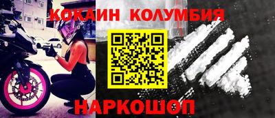винт Комсомольск-на-Амуре