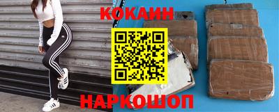 синтетический гашиш Конаково