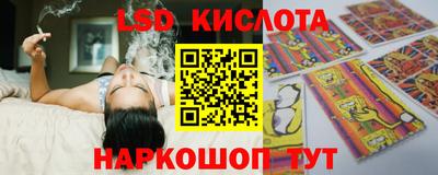 синтетический гашиш Конаково