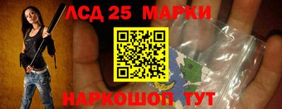 винт Комсомольск-на-Амуре
