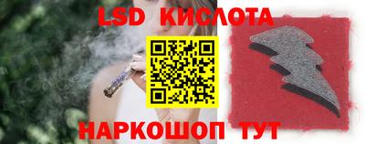 винт Комсомольск-на-Амуре