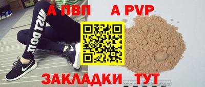 прущие крисы Коммунар