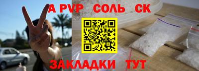 прущие крисы Коммунар