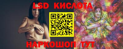 винт Комсомольск-на-Амуре