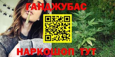 синтетический гашиш Конаково
