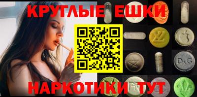 синтетический гашиш Конаково