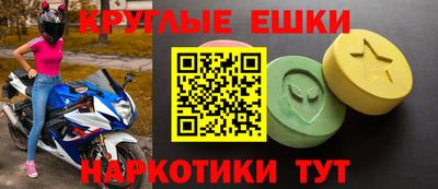 винт Комсомольск-на-Амуре