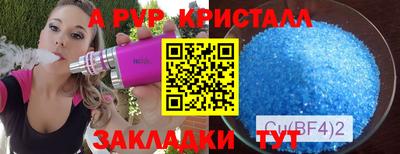синтетический гашиш Конаково
