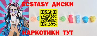 синтетический гашиш Конаково