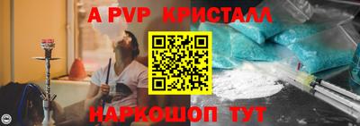 синтетический гашиш Конаково