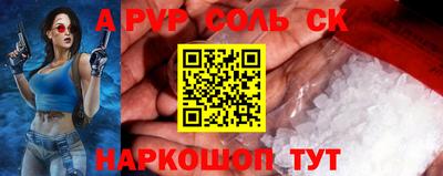 прущие крисы Коммунар