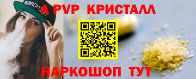 синтетический гашиш Конаково