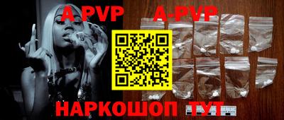прущие крисы Коммунар