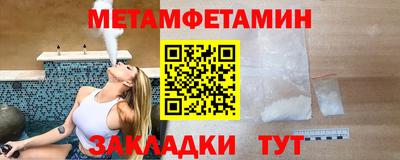 синтетический гашиш Конаково