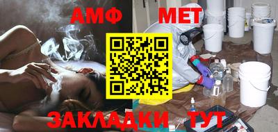синтетический гашиш Конаково