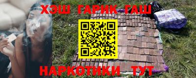 винт Комсомольск-на-Амуре