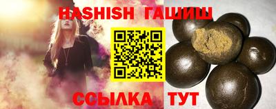 синтетический гашиш Конаково