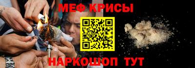 винт Комсомольск-на-Амуре