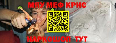 прущие крисы Коммунар