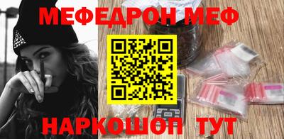 синтетический гашиш Конаково