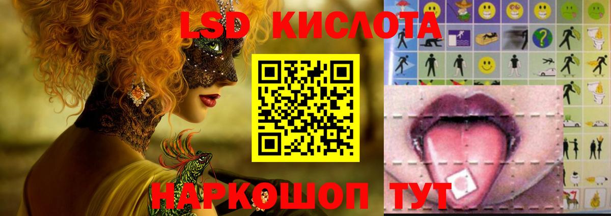 mega   LSD-25 экстази кислота  Котельники  Вход с VPN  Лсд 25 экстази кислота 