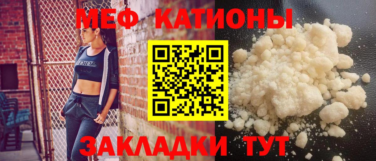 МЕФ мука  Вход с VPN  Котельники 