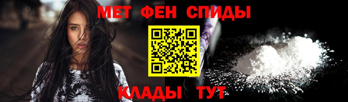 Первитин мет Котельники